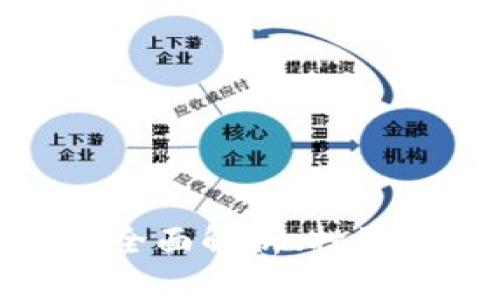 Kin Kin虚拟币:全面解析、投资指南与市场前景